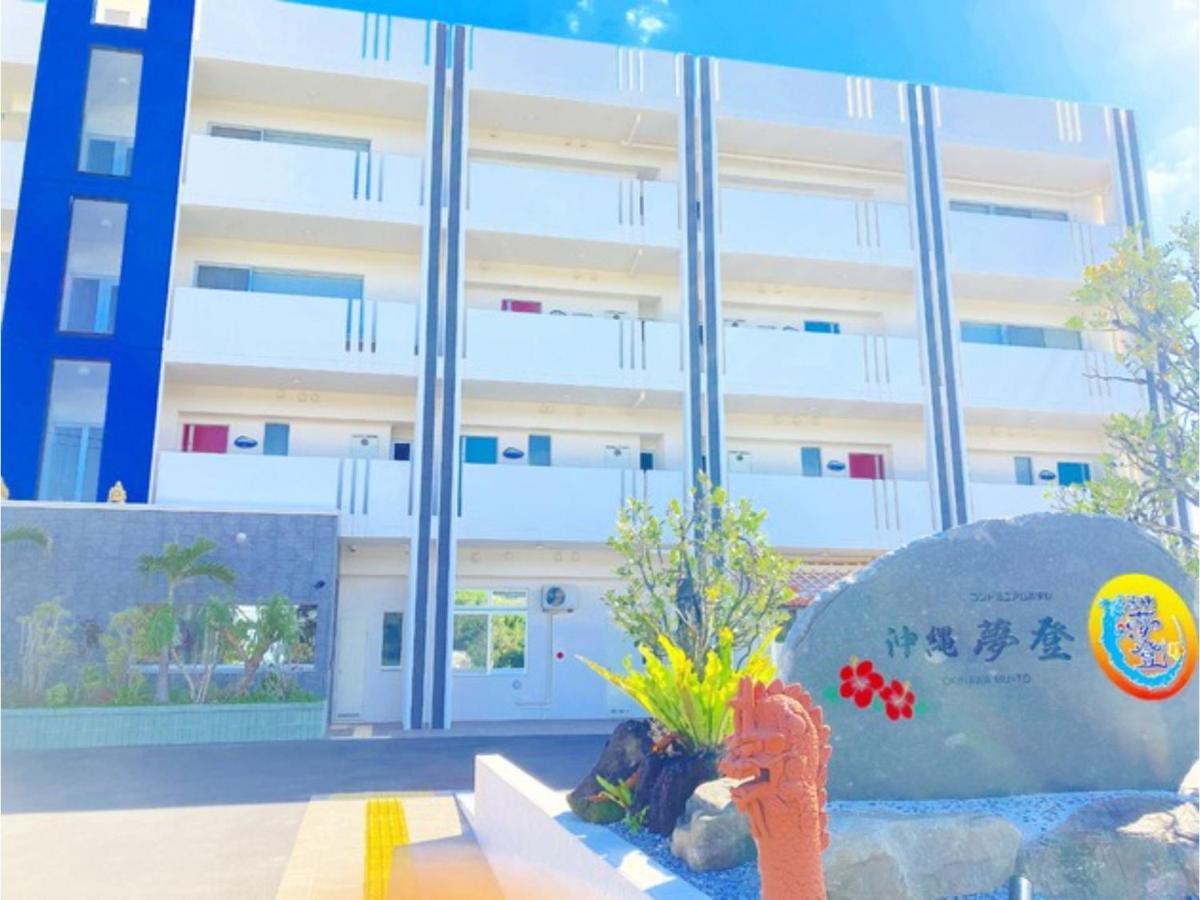 Condominium Hotel Okinawa Yumeto - Vacation Stay 72970V Nanjo Exterior photo